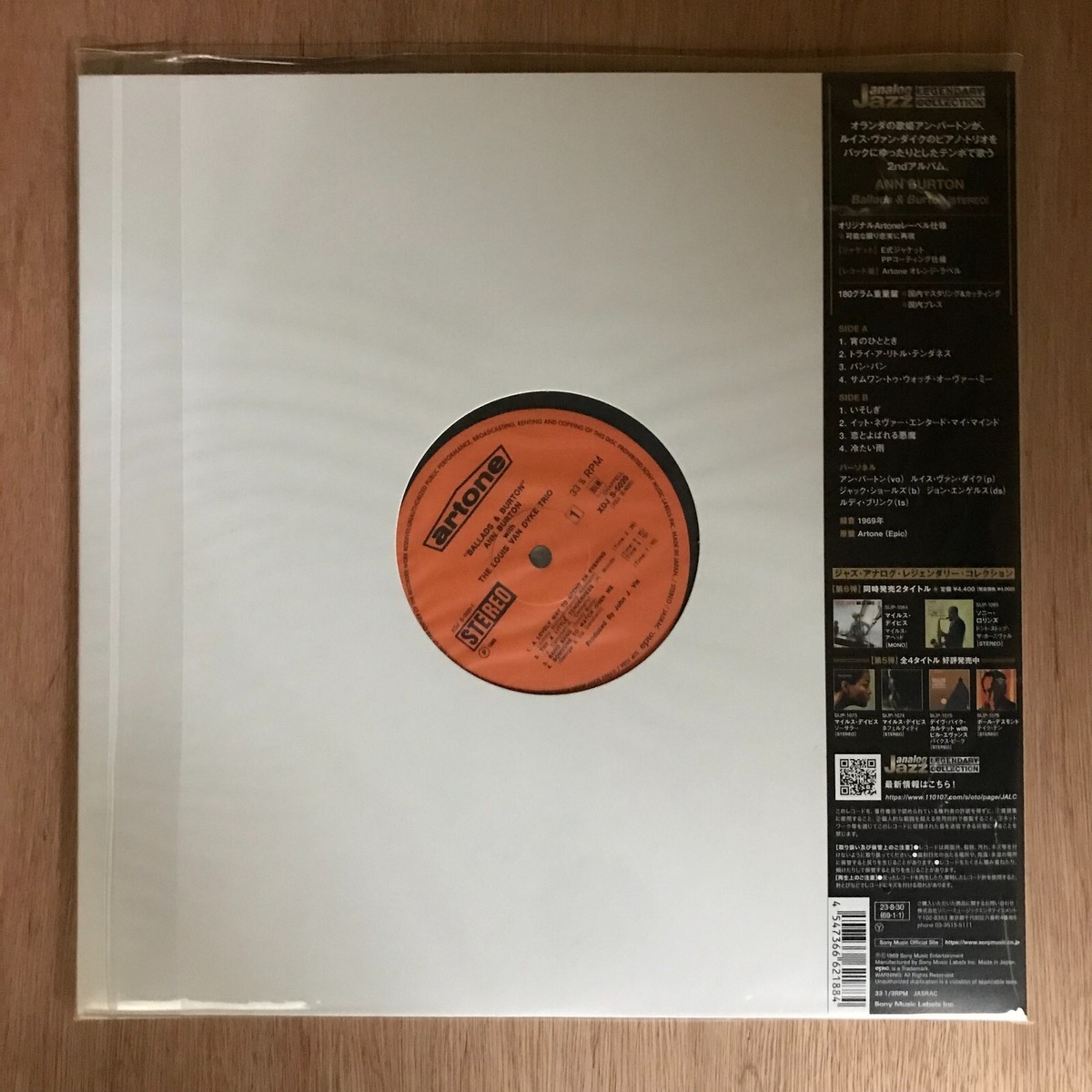 Ann Burton/Ballads & Burton SIJP1086 New LP | eBay