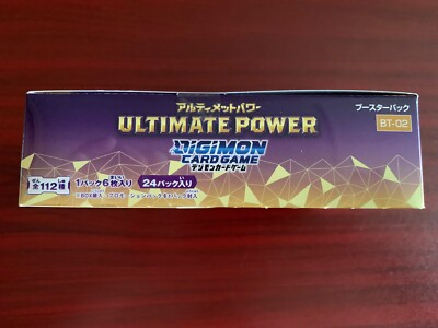DIGIMON CARD GAME BT2 BT-02 ULTIMATE POWER JAPANESE BOOSTER BOX