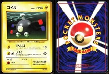 MAGNEMITE NO. 081 - LP - NO RARITY BASE SET JAPANESE POKEMON CARD