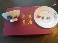 Chinese Tea Cup And Saucer Plus Red Box Included