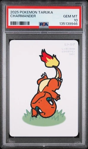 2025 POKEMON TARUKA CHARMANDER PSA 10