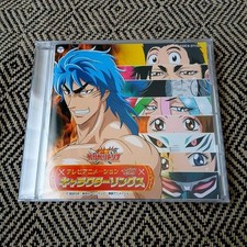 "Toriko" character songs