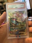 2016 POKEMON XY EVOLUTIONS #100 FULL ART  / M VENUSAUR EX PSA 10 GEM MINT