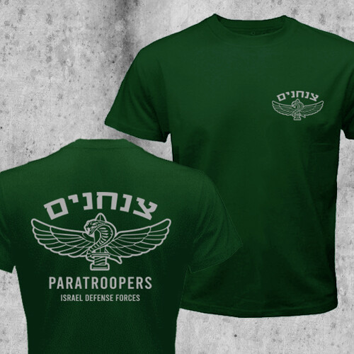 T-Shirt Israel Army IDF 35. Fallschirmjägerbrigade Spezialeinheiten Militär - Bild 6 von 19