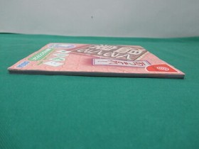 SEGA Dreamcast -- Atsumare! Guru Guru Onsen -- DC. JAPAN. GAME. Work. 26654