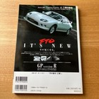 Foto 5 di 7