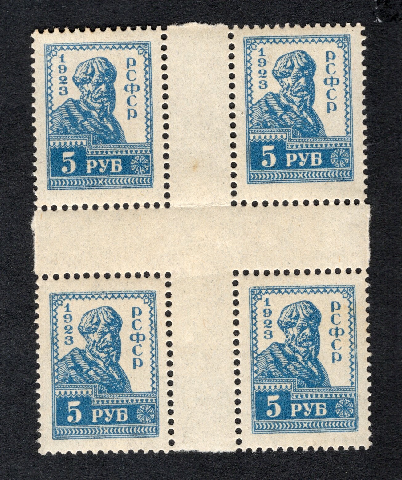RSFSR 1922 block of stamps Zagor#102 cross gutter MH CV=95$