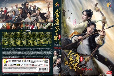 中華英雄伝 Chinese Hero 初回限定BOX [DVD] cm3dmju 楽天市場】中華英雄伝の通販