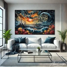 Mosque Painting Arabic Calligraphy Art Islamic Wall Home Decor Spiritual Gift