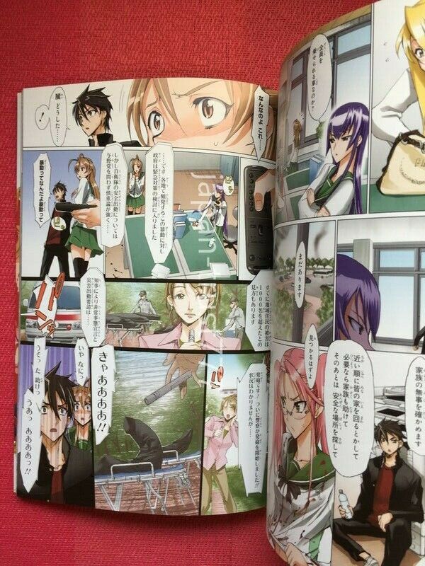 Shouji Sato Manga: Highschool of the Dead Full Color Edition vol.1 Japan  Book