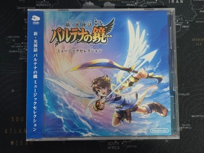 Kid Icarus: Uprising Music Selection (Club Nintendo Japan)