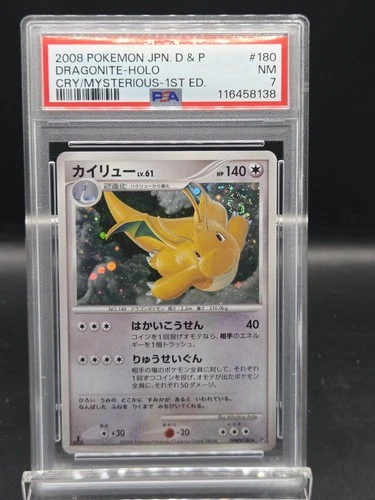 PSA 7 NM Dragonite 1ST EDITION HOLO Japanese Diamond & Pearl Pokemon SWIRL