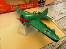 Model aircraft I-16 , USSR , Old Vintage , Military , Army