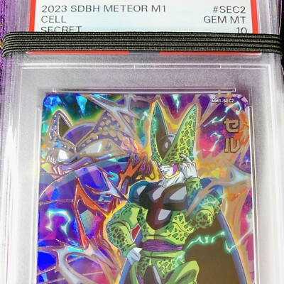 PSA10 Super Dragon Ball Heroes Cell Meteor Mission MM1-SEC2 GEM