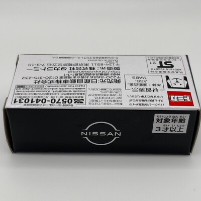 Tomica Premium NISSAN KICKS Dark Blue KWAMO-36090 Mini Car New