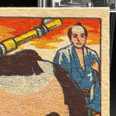 Meiji Ports Vintage Menko Game Trading Card TCG Japanese Retro  display picture 1