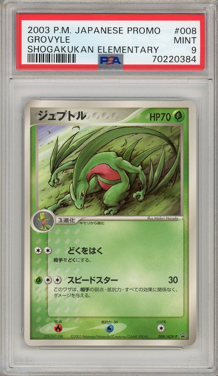 Pokemon Card Grovyle 008/ADV-P Shogakukan Elementary Promo PSA 9