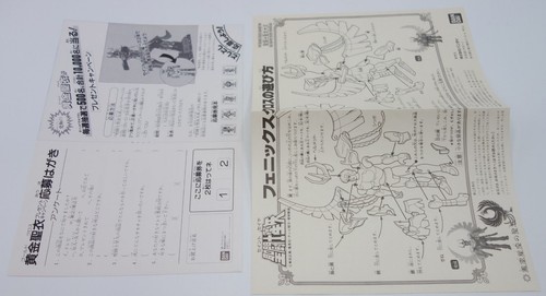 1987 Bandai Japan Saint Seiya Vintage New Bronze Cloth Phoenix Phenix V1 Ikki - Picture 7 of 13