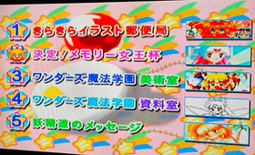 Used 1997 SNK Twinkle Star Sprites Sega Saturn SS Shooter Japanese Retro Game 