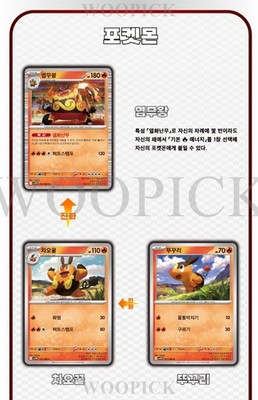 Pokemon Card Scarlet & Violet White Flare Booster Box SV11W 10Box
