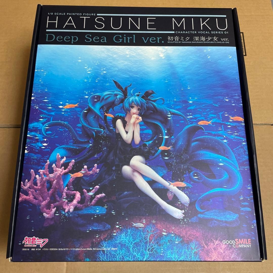 Hatsune Miku Deep Sea Girl ver. Figura Vocaloid Good Smile Company escala 1/8 nueva en caja