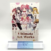 Puella Magi Madoka Magica Ultimate Art Works Buch Ume Aoki Anime Illustration JP