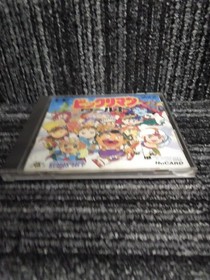 Hudson Bikkuriman World PCE Game, Used, Retro PC Engine Software