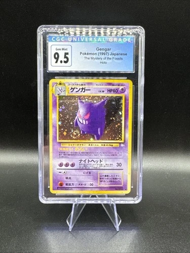 CGC 9.5 (10) GEM MINT Gengar Japanese  Mystery of the Fossils HUGE SWIRL