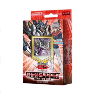 yugioh pendulum domination deck Amazon.com: Konami Yu-Gi-Oh Pendulum Domination Structure Deck : Toys &  Games main image 0