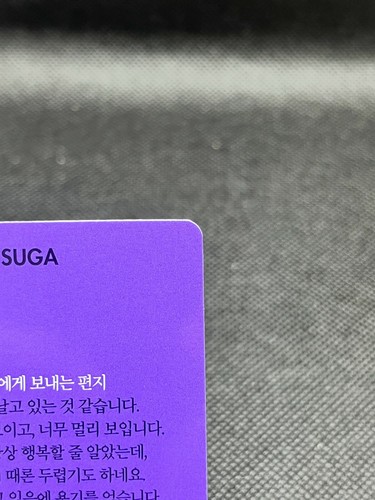SUGA Hangul No.2 BTS DICON Tarjeta FOTO Intercambiante Oficial KPOP - Imagen 11 de 12