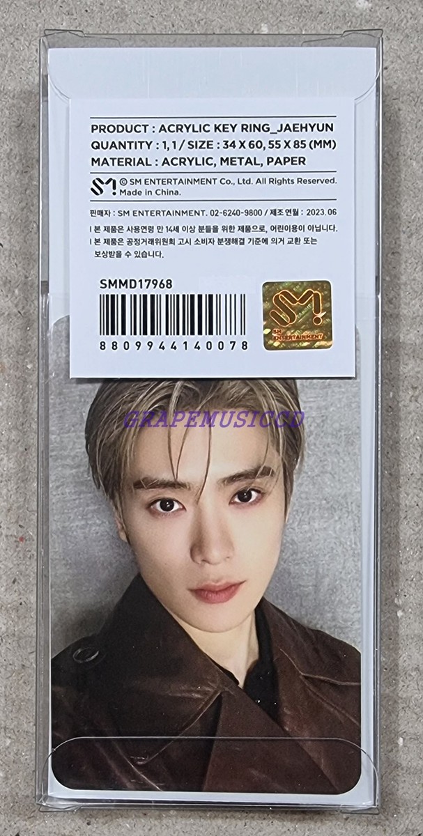 【本日中値下げ】JAEHYUN Perfume 香水 MD NCT DOJAEJUNG Perfume OFFICIAL MD GOODS ACRYLIC KEY RING +
