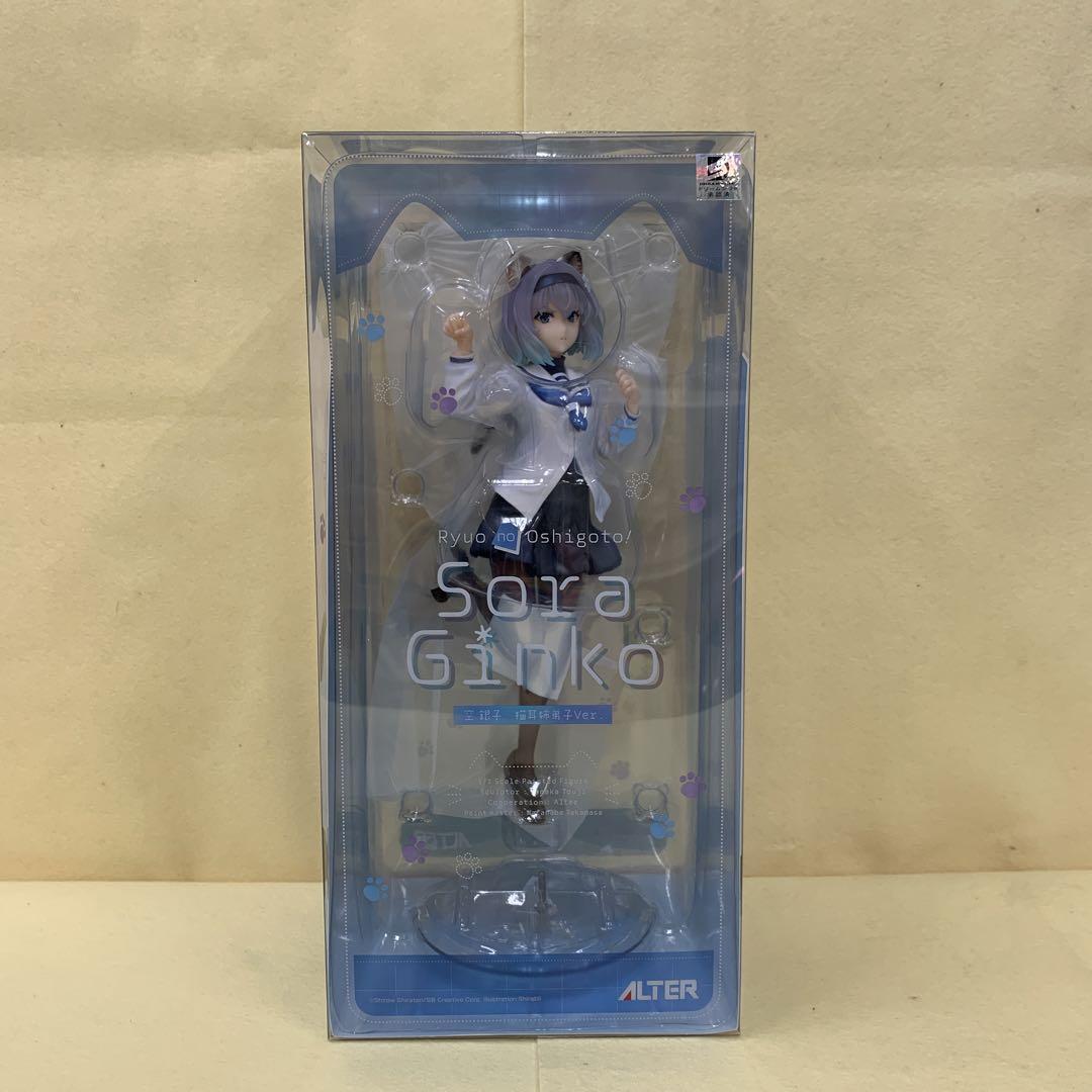 The Ryuo's Work is Never Done! Ginko Sora Cat ears sister Ver. 1/7