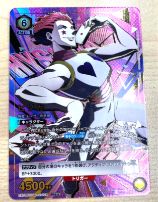 HUNTERXHUNTERまとめ売り HUNTERXHUNTERまとめ売り在庫 処分