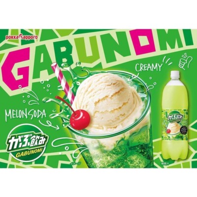 メルト　Poggy【melon cream soda】 メルト Poggy【melon cream soda】 - メルカリ