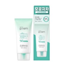 MAKE P:REM UV Defense Me. No Sebum Sun Cream 50mL SPF50 PA  