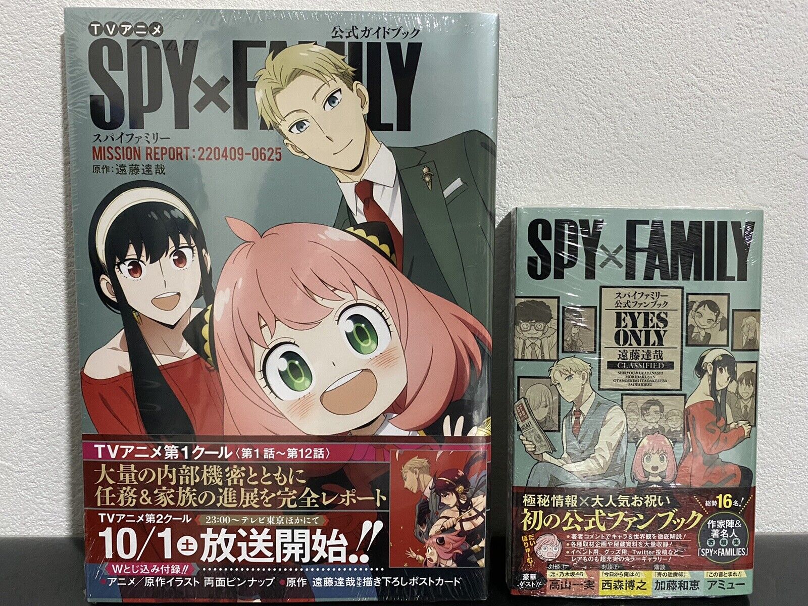 SPY x FAMILY FanBook Oficial EYES ONLY - Japão - Origami Importadora