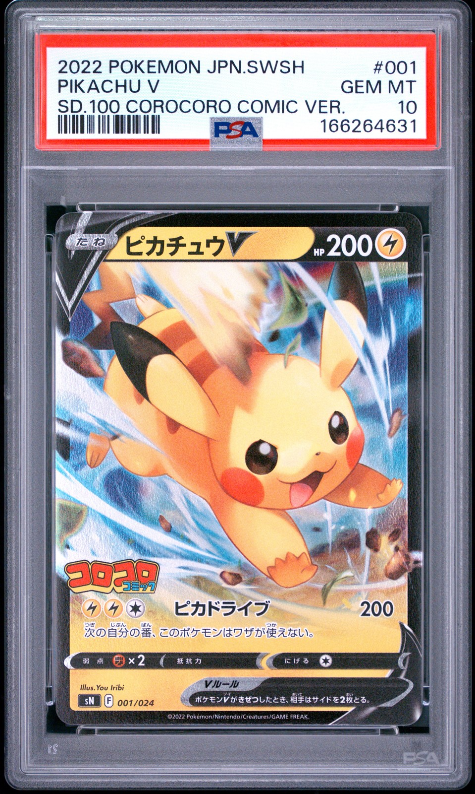 2022 POKEMON JAPANESE 100 COROCORO COMIC VERSION #001 PIKACHU V PSA 10