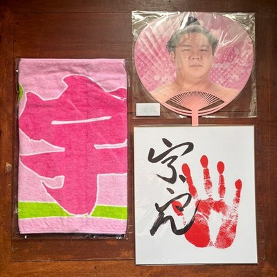 Sumo URA Fan Set of 3 Nobori Towel Uchiwa Tegata Handprint Shikishi Board