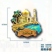 Brunei Golden Dome Mosque Resin Fridge Magnet Refrigerator Tourist Souve