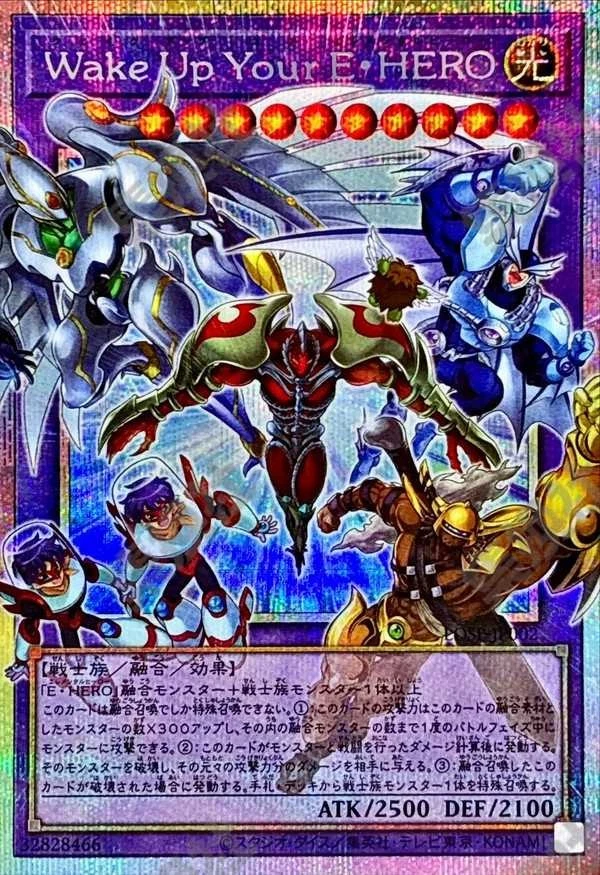 Yugioh Limit Over Special Pack Vol.1 LOSP Japanese PSER Over Frame