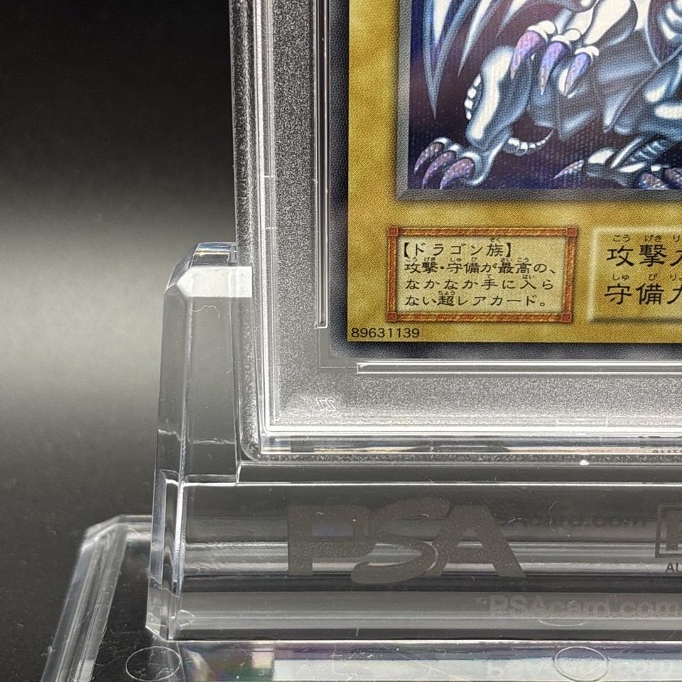 PSA 10 Blue-Eyes White Dragon 25th Anniversary Kaiba Set Yugioh