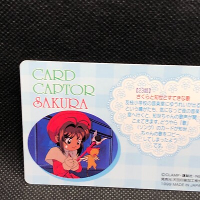 Kinomoto Card Captor Sakura No.77 TCG 1999 Amada Japanese