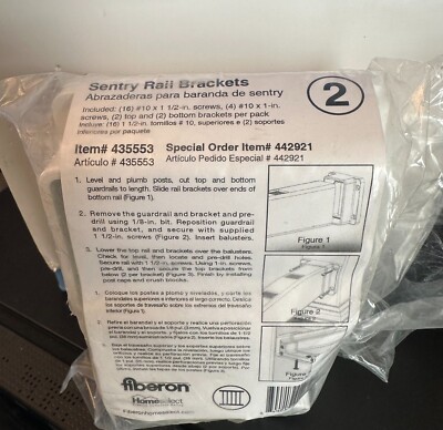 Fiberon SENTRY Rail Brackets 4PK (2 SETS) w Hrdwr 435553 / 442921 (A07)