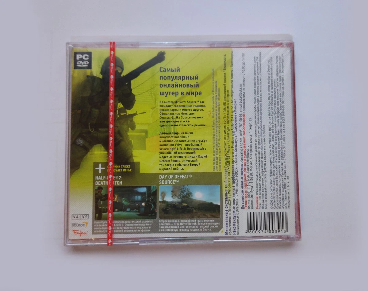 Counter Strike: Source Russian Release CSS Source Very Rare Brand.
