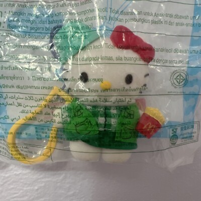 McDonald's Sanrio Hello Kitty Picnic Happy Meal Toy Vintage 2000