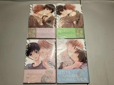 PITTOSPORUM Shino Mikami Vol. 1-4 Comic Complete Manga