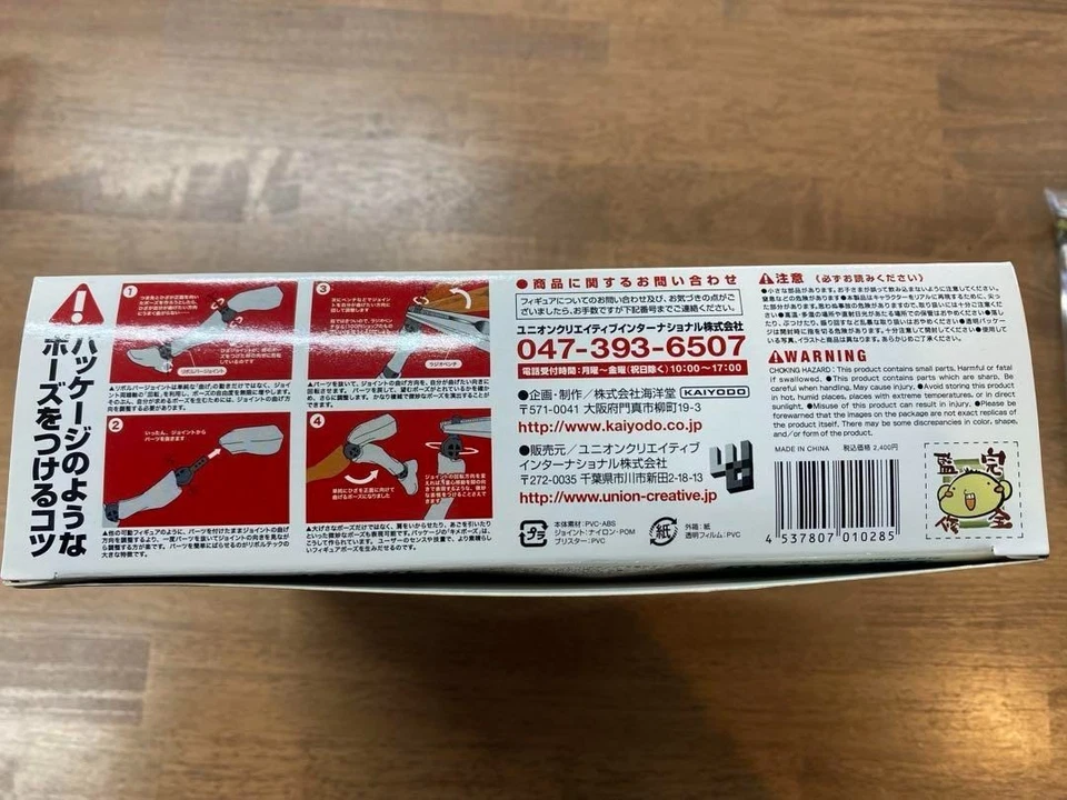 Kaiyodo Revoltech 091 Vash the Stampede Trigun Figure Black - Image 4 of 4