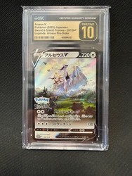 Arceus V 267/S-P Japanese Promo Pokémon Legends Arceus