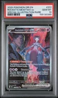 2025 POKEMON DRI SPECIAL ILLUSTRATION RARE #231 TEAM ROCKET'S MEWTWO EX PSA 10