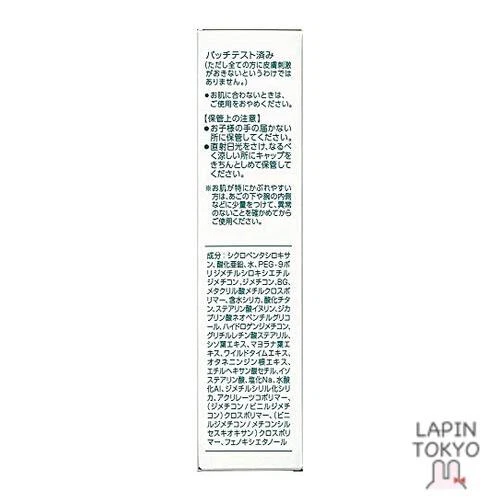 [NEW] Prora UV Cream 30g SPF48 PA+++ Sunscreen for sensitive skin - Image 3 of 4